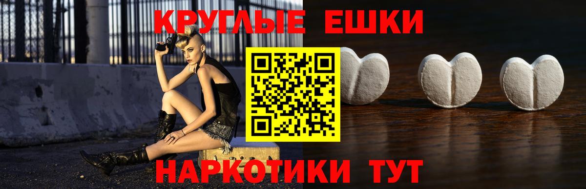 Ecstasy диски  ЭКСТАЗИ louis Vuitton  mega tor  Шелехов  Вход с VPN  Ecstasy 
