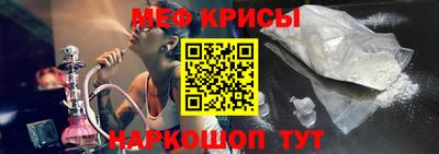 соль курить ск Малгобек