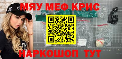 прущая мука Мариинск