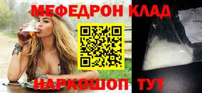 соль курить ск Малгобек