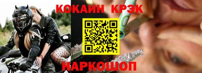 соль курить ск Малгобек