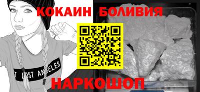 соль курить ск Малгобек