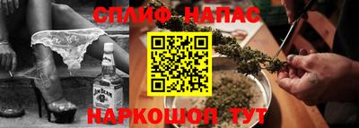 соль курить ск Малгобек