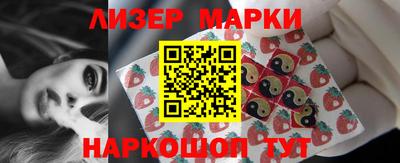 соль курить ск Малгобек