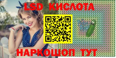 соль курить ск Малгобек