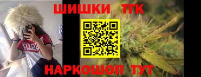 соль курить ск Малгобек