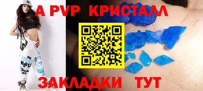 прущая мука Мариинск
