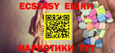 соль курить ск Малгобек