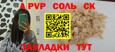 твердый Малоярославец