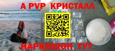 прущая мука Мариинск
