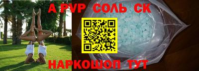прущая мука Мариинск