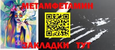 соль курить ск Малгобек