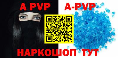 соль курить ск Малгобек