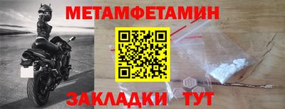 соль курить ск Малгобек