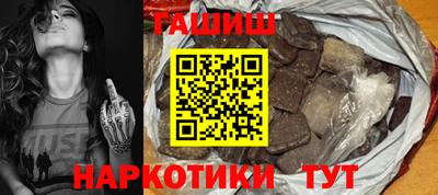 соль курить ск Малгобек
