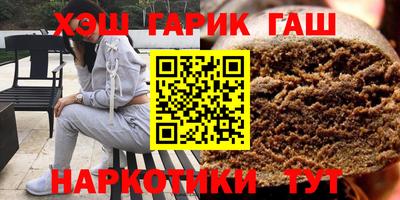 соль курить ск Малгобек