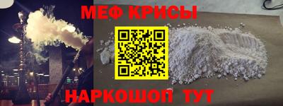 соль курить ск Малгобек