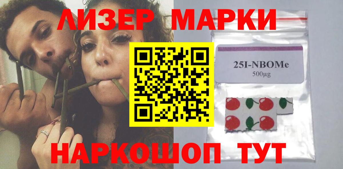 LSD-25 экстази кислота  Лсд 25 экстази кислота  Вход с VPN  Шелехов 