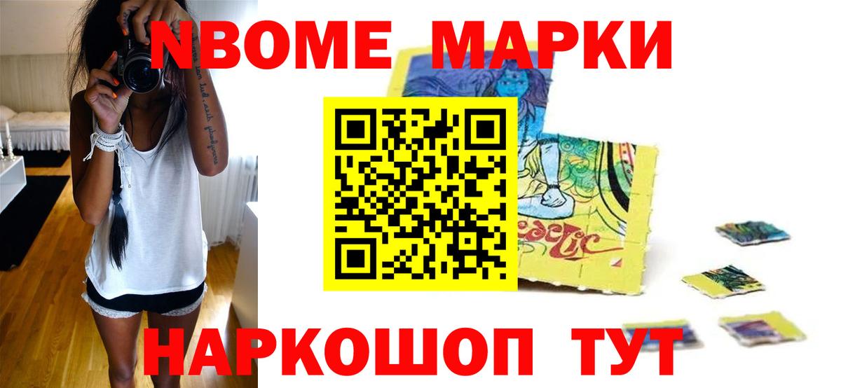 LSD-25 экстази кислота Шелехов
