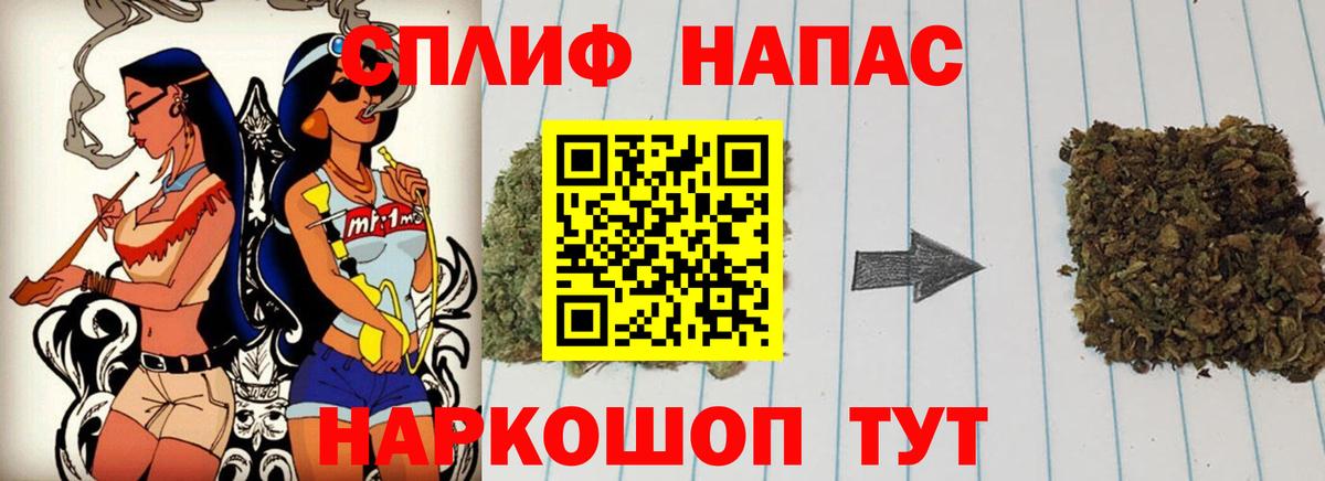 Шелехов  Бошки марихуана конопля  Канабис THC 21%  Вход с VPN  Бошки марихуана VHQ 
